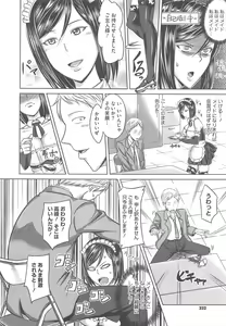 Page 326 of COMIC Megastore H 2010-09 - preview thumbnail
