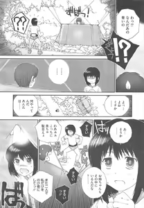 Page 350 of COMIC Megastore H 2010-09 - preview thumbnail