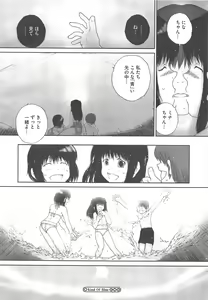 Page 364 of COMIC Megastore H 2010-09 - preview thumbnail
