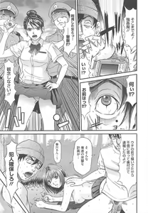 Page 379 of COMIC Megastore H 2010-09 - preview thumbnail