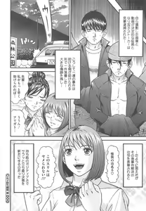 Page 380 of COMIC Megastore H 2010-09 - preview thumbnail