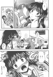 Page 387 of COMIC Megastore H 2010-09 - preview thumbnail