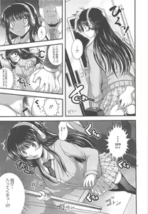Page 389 of COMIC Megastore H 2010-09 - preview thumbnail