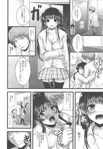 Page 402 of COMIC Megastore H 2010-09 - preview thumbnail