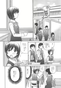 Page 413 of COMIC Megastore H 2010-09 - preview thumbnail