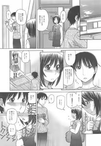 Page 414 of COMIC Megastore H 2010-09 - preview thumbnail
