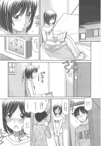 Page 415 of COMIC Megastore H 2010-09 - preview thumbnail