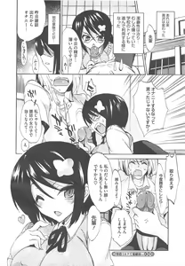 Page 42 of COMIC Megastore H 2010-09 - preview thumbnail