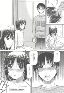 Page 422 of COMIC Megastore H 2010-09 - preview thumbnail