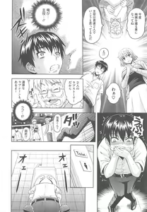Page 426 of COMIC Megastore H 2010-09 - preview thumbnail