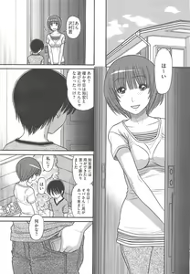 Page 118 of COMIC Megastore H 2010-12 - preview thumbnail