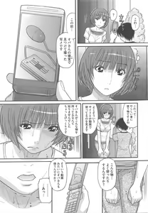 Page 119 of COMIC Megastore H 2010-12 - preview thumbnail