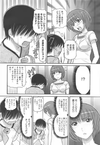 Page 120 of COMIC Megastore H 2010-12 - preview thumbnail