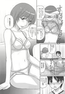Page 127 of COMIC Megastore H 2010-12 - preview thumbnail