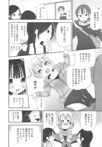 Page 164 of COMIC Megastore H 2010-12 - preview thumbnail