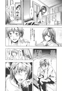 Page 268 of COMIC Megastore H 2010-12 - preview thumbnail