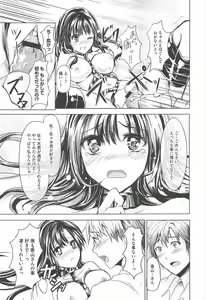 Page 273 of COMIC Megastore H 2010-12 - preview thumbnail
