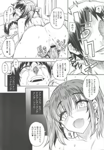 Page 39 of COMIC Megastore H 2010-12 - preview thumbnail