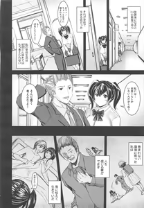 Page 412 of COMIC Megastore H 2010-12 - preview thumbnail