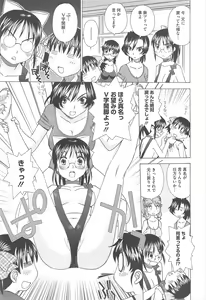 Page 441 of COMIC Megastore H 2010-12 - preview thumbnail