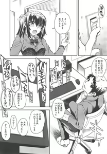 Page 45 of COMIC Megastore H 2010-12 - preview thumbnail