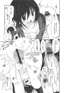 Page 105 of COMIC Megastore H 2011-07 - preview thumbnail