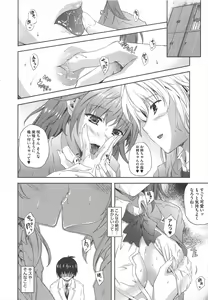 Page 116 of COMIC Megastore H 2011-07 - preview thumbnail