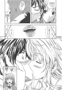 Page 121 of COMIC Megastore H 2011-07 - preview thumbnail