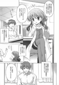 Page 139 of COMIC Megastore H 2011-07 - preview thumbnail