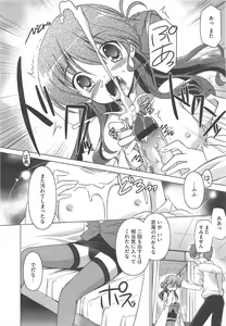 Page 152 of COMIC Megastore H 2011-07 - preview thumbnail
