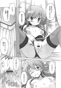 Page 153 of COMIC Megastore H 2011-07 - preview thumbnail