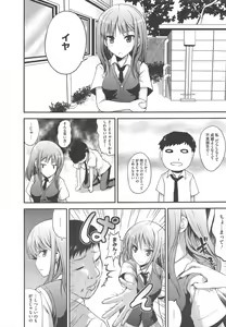 Page 164 of COMIC Megastore H 2011-07 - preview thumbnail