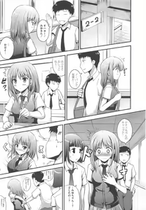 Page 169 of COMIC Megastore H 2011-07 - preview thumbnail