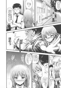 Page 170 of COMIC Megastore H 2011-07 - preview thumbnail