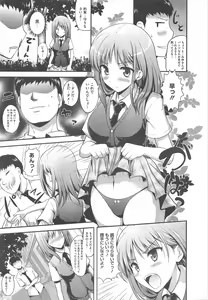 Page 171 of COMIC Megastore H 2011-07 - preview thumbnail