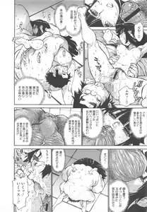 Page 186 of COMIC Megastore H 2011-07 - preview thumbnail