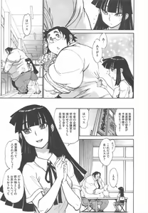 Page 199 of COMIC Megastore H 2011-07 - preview thumbnail