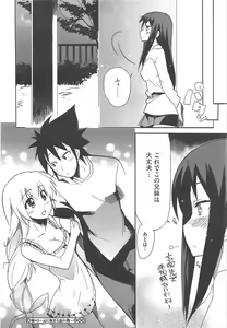 Page 224 of COMIC Megastore H 2011-07 - preview thumbnail