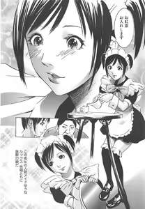 Page 226 of COMIC Megastore H 2011-07 - preview thumbnail