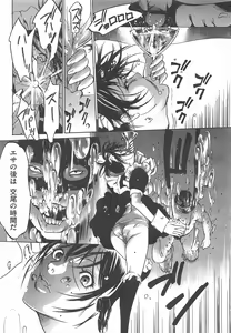 Page 235 of COMIC Megastore H 2011-07 - preview thumbnail