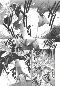Page 241 of COMIC Megastore H 2011-07 - preview thumbnail