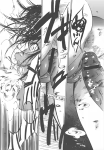 Page 242 of COMIC Megastore H 2011-07 - preview thumbnail