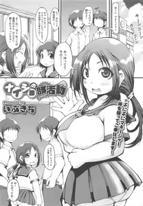 Page 297 of COMIC Megastore H 2011-07 - preview thumbnail