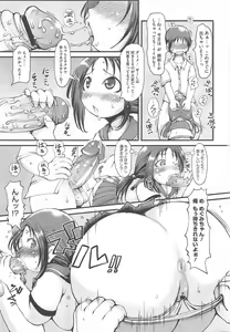 Page 299 of COMIC Megastore H 2011-07 - preview thumbnail