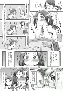 Page 304 of COMIC Megastore H 2011-07 - preview thumbnail