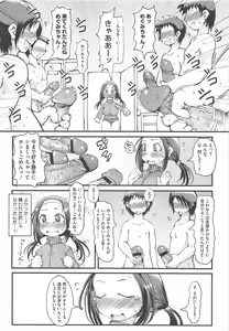 Page 306 of COMIC Megastore H 2011-07 - preview thumbnail