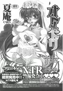 Page 31 of COMIC Megastore H 2011-07 - preview thumbnail