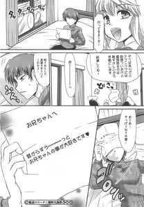Page 340 of COMIC Megastore H 2011-07 - preview thumbnail