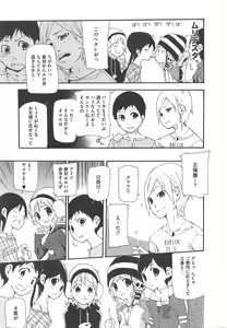 Page 345 of COMIC Megastore H 2011-07 - preview thumbnail