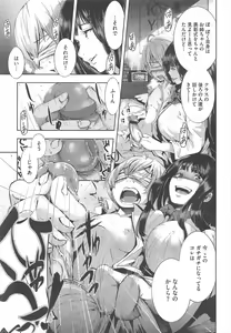 Page 367 of COMIC Megastore H 2011-07 - preview thumbnail
